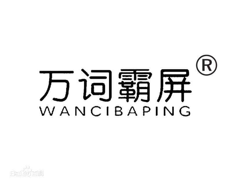 ?網(wǎng)站seo怎么做？